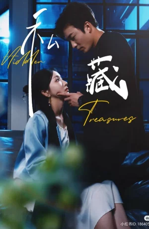 Дорама Спрятанное сокровище онлайн